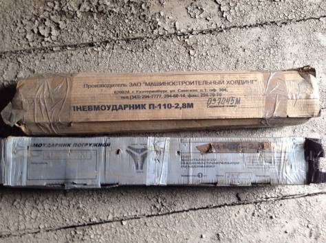 Пневмоударник погружной П130Р-4,0 , фотография 2