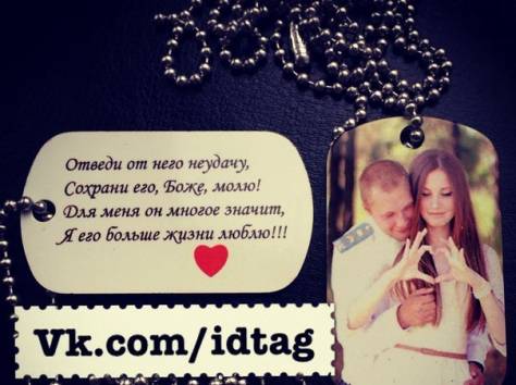 Брелок в виде гос номера!, фотография 1