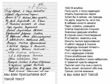 подработка оператор пк, фотография 1