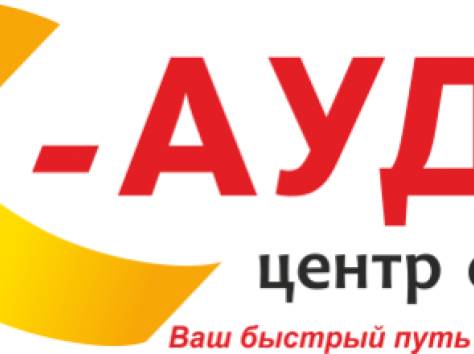 Курсы бухгалтерии, фотография 2