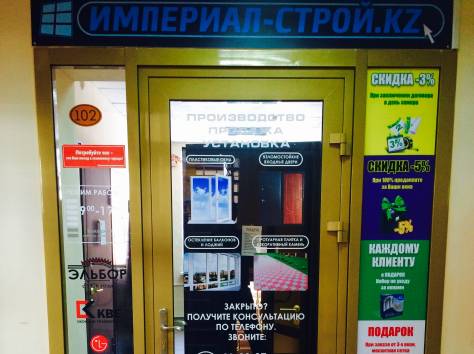 Входные двери в Усть-Каменогорске напрямую с завода. Осталось мало. Успейте заказать!, фотография 8