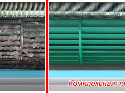 Сервисное обслуживание кондиционера, фотография 1