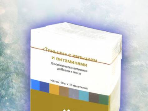 продам Тяньши, фотография 1