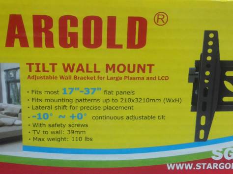 Кронштейны для ТВ, фотография 1