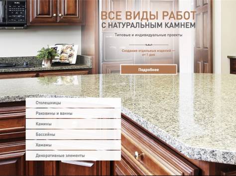 Мрамор, гранит, оникс, травертин, фотография 3