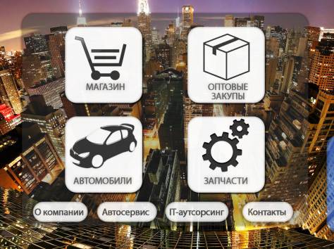 Компания “Bastion.kz” , фотография 1