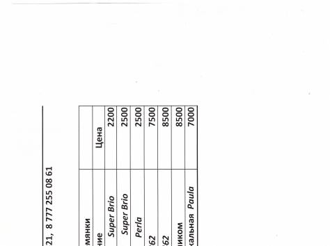 продам сушилки, фотография 1