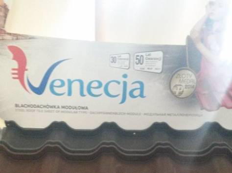 Профессиональный ремонт крыш, фотография 9