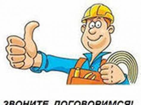 услуги электрика, фотография 1
