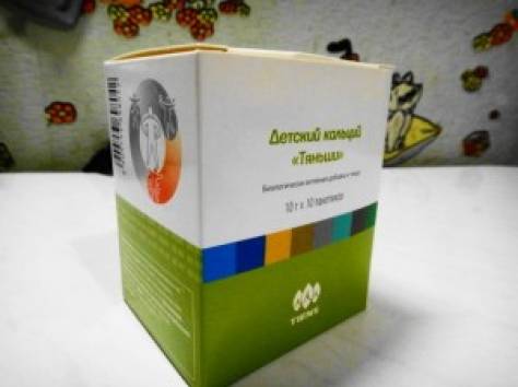 Биокальций для детей, фотография 1