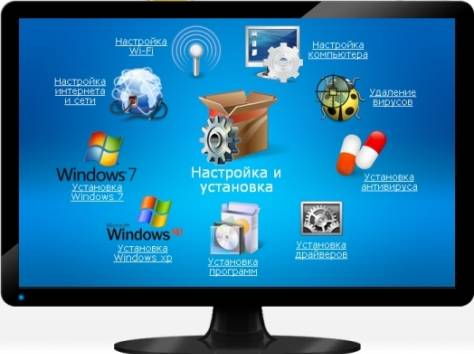 Ремонт компьютеров, фотография 1