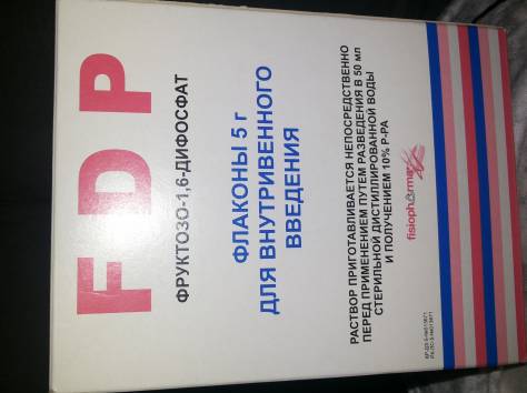 продам FDP новый, фотография 1