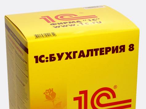 1С:Бухгалтерия 8 для Казахстана, доставка +  установка. Бонусы, фотография 3