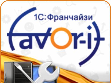 Безлимитное абонентское обслуживание 1С -  ИТС 