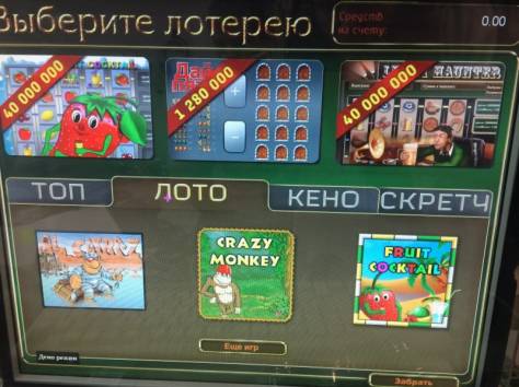 Подключение к лотерее, фотография 1