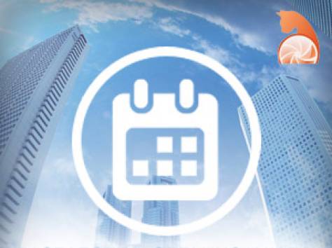 Организация событий и мероприятий, фотография 1