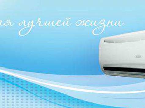 Установка сплит-систем. Сервисное обслуживание., фотография 1