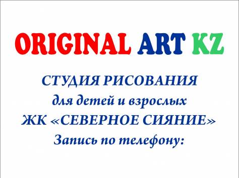 курсы вокала в астане Курсы домбыра в астане, фотография 2