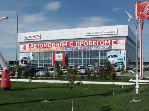 Автосалоны, фотография 5