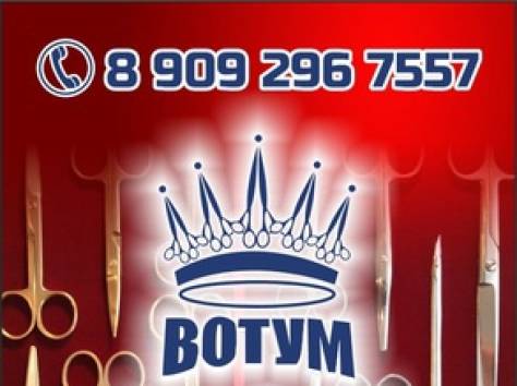 Медицинский инструмент производство, фотография 1