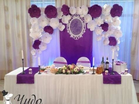 Агентство праздников 