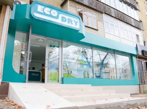 Химчистка ECODRY в Алматы, фотография 2