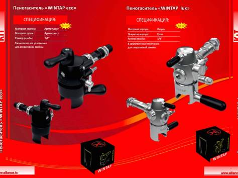 Пивное оборудование, фотография 1