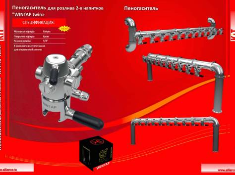 Пивное оборудование от  ТОО 