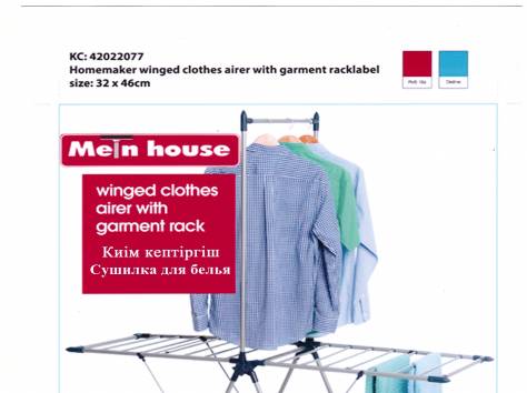 Сушилка напольная с приспособлением для сушения  длинных вещей, , фотография 1