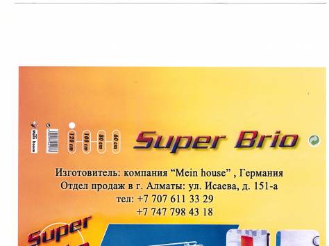 Настенные сушилки ширина 1 м.  и  1,2 метра., фотография 2