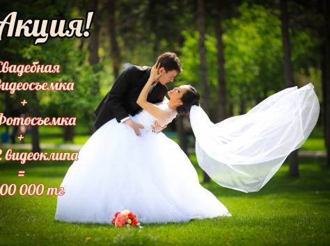 2Bvideo! Видео и фотосъемка в Астане! , фотография 5