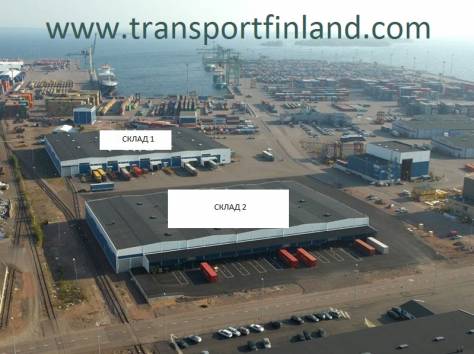 Экспедиторские услуги в Финляндии, фотография 5