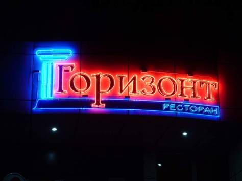 Реклама, фотография 1