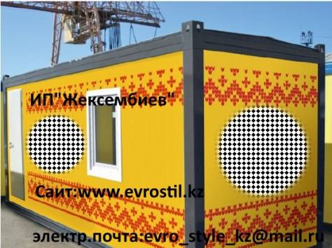 Контейнер. Вагончики дачнные.  Блок  модуль  утепленные под жилье. Под офис. , фотография 5