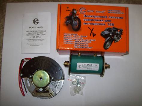 Запчасти для мотоциклов Иж, фотография 3