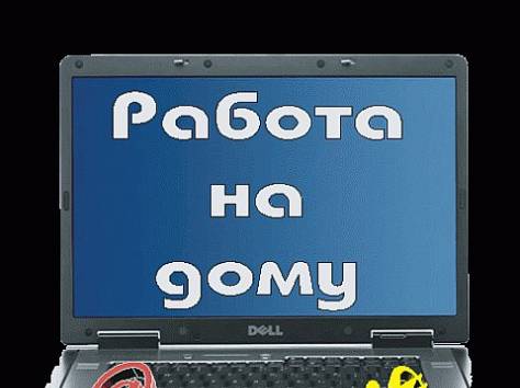 продавец-консультанта в интернет магазин , фотография 1