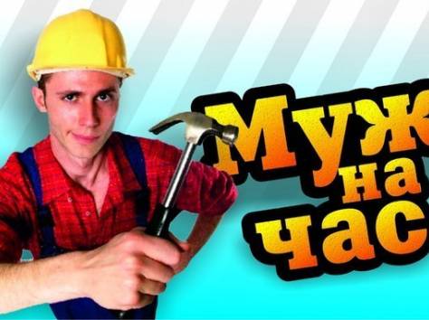 САНТЕХНИК ЭЛЕКТРИК ПЛОТНИК Недорого, фотография 1