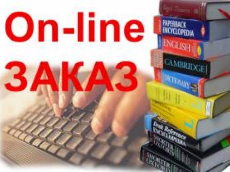 Профессиональные переводы с/на 20 языков. Недорого, фотография 1