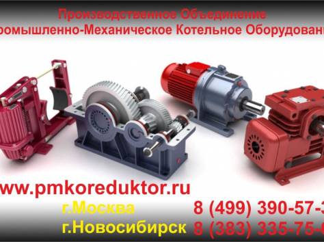 Редукторы, мотор-редукторы, насосы, тормоза, электродвигатели, котельное , фотография 2