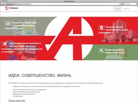 Создание адаптивных сайтов, фотография 2