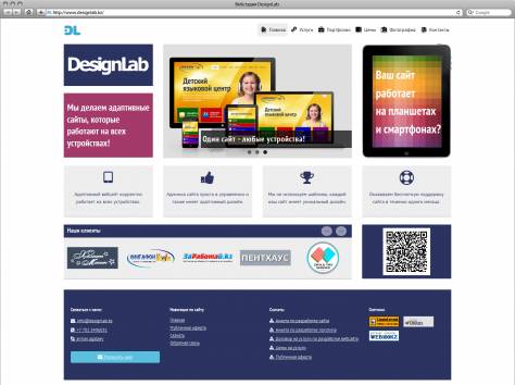 Создание адаптивных сайтов, фотография 4