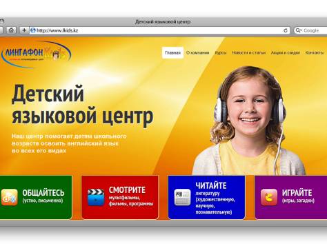 Создание адаптивных сайтов, фотография 5