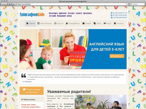 Создание адаптивных сайтов, фотография 6