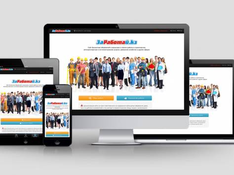 Создание адаптивных сайтов, фотография 9