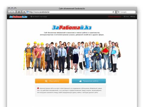 Создание адаптивных сайтов, фотография 12