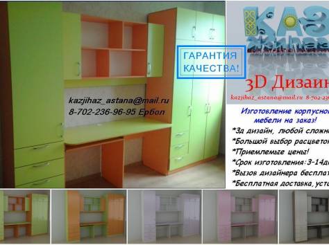 Мебель на заказ!, фотография 1