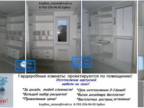 Мебель на заказ!, фотография 3