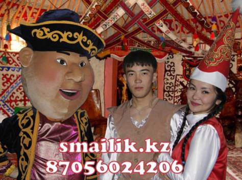  Ер Тостык, Кенжекей и Бай!, фотография 1