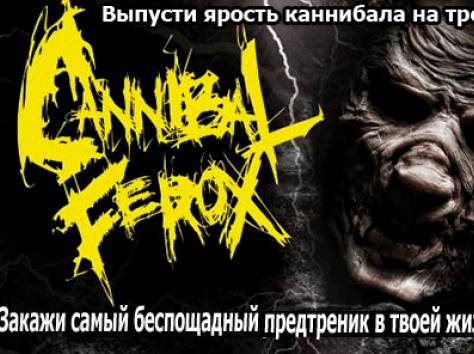 Скоро лето! Пришла пора приводить свое тело в порядок;), фотография 2