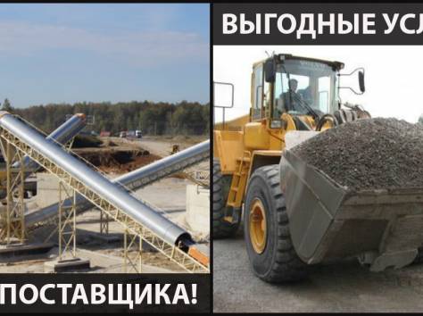 Актюбинский щебень – ДЕШЕВО, КАЧЕСТВЕННО, БЫСТРО!, фотография 1